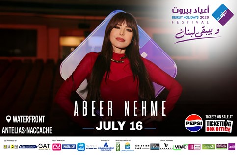 عبير نعمة تفتتح مهرجان أعياد بيروت
