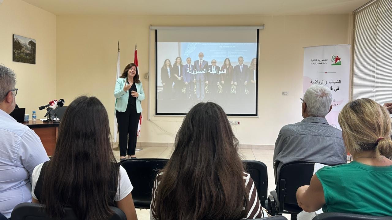 وزيرة الشباب والرياضة تطلق حواراً إعلامياً مفتوحاً