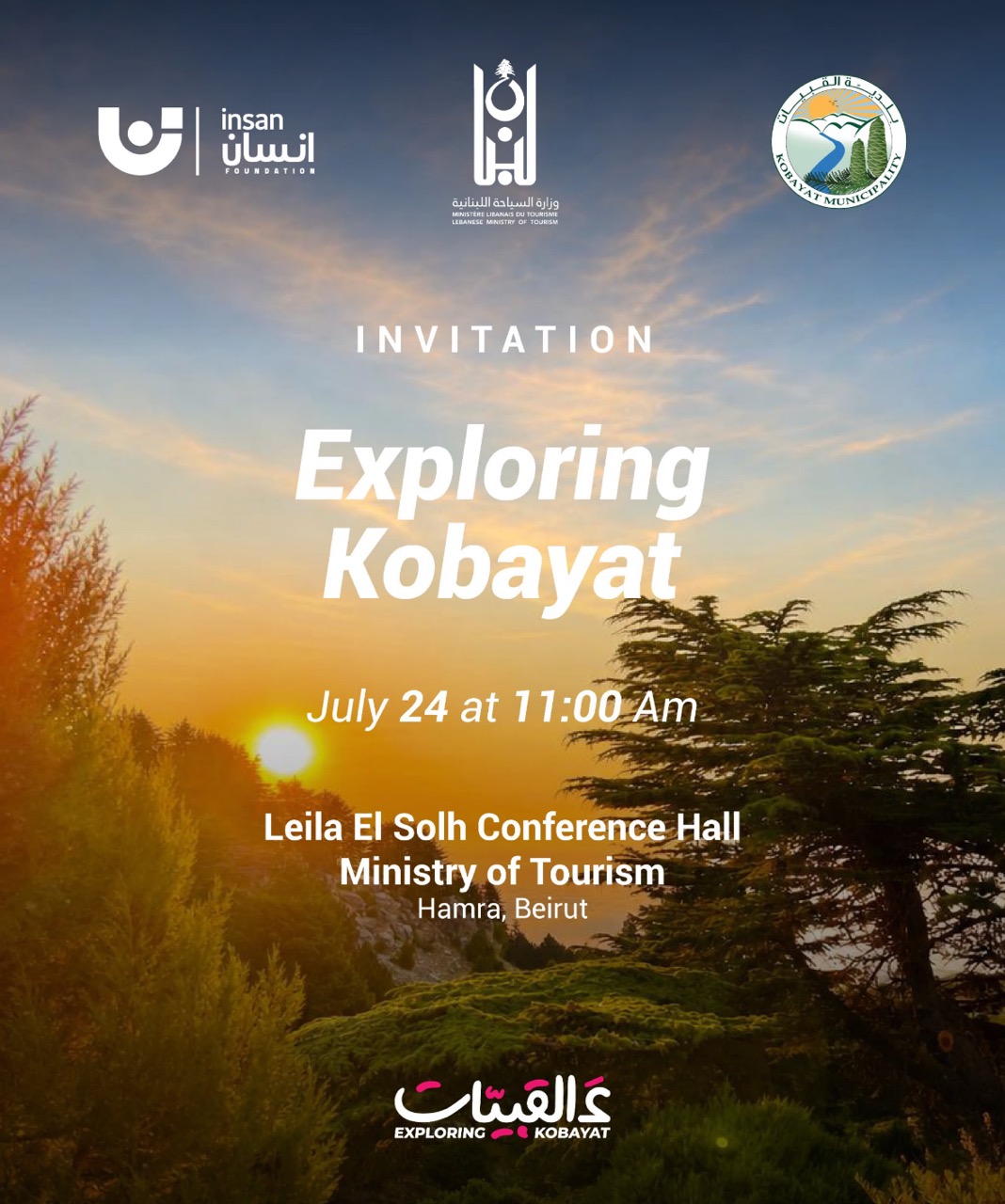 إطلاق مهرجان Exploring Kobayat في وزارة السياحة