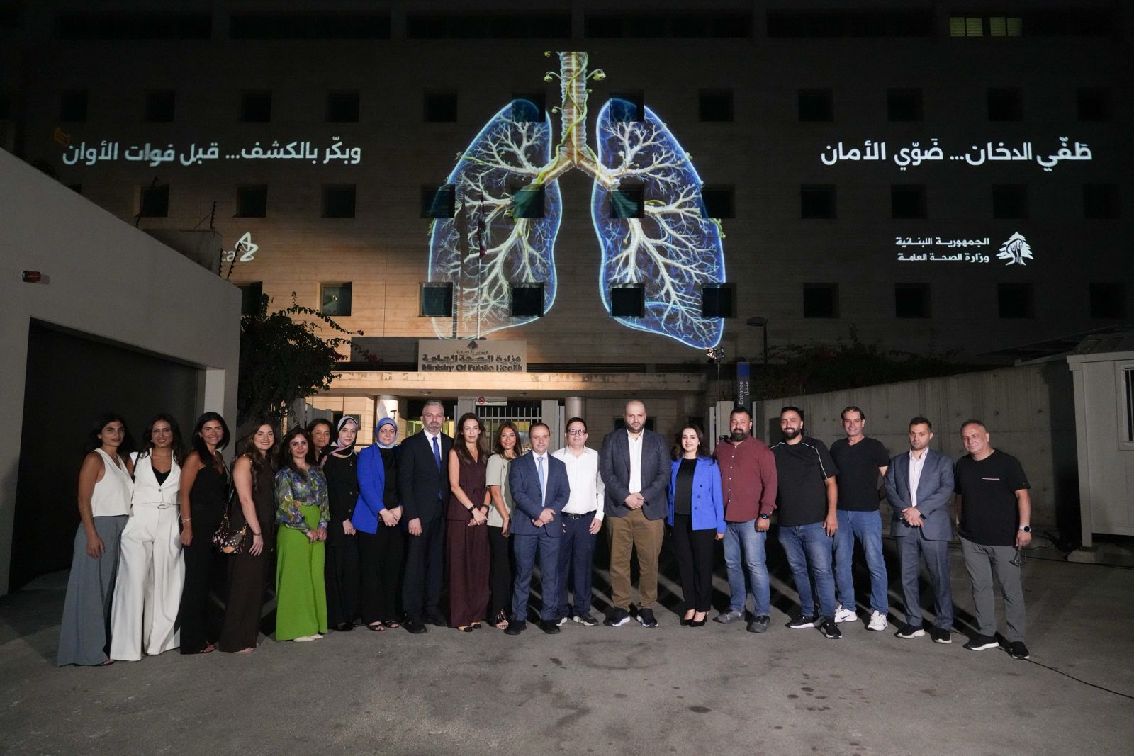 وزارة الصحة اللبنانية وأسترازينيكا تطلقان حملة لمواجهة سرطان الرئة