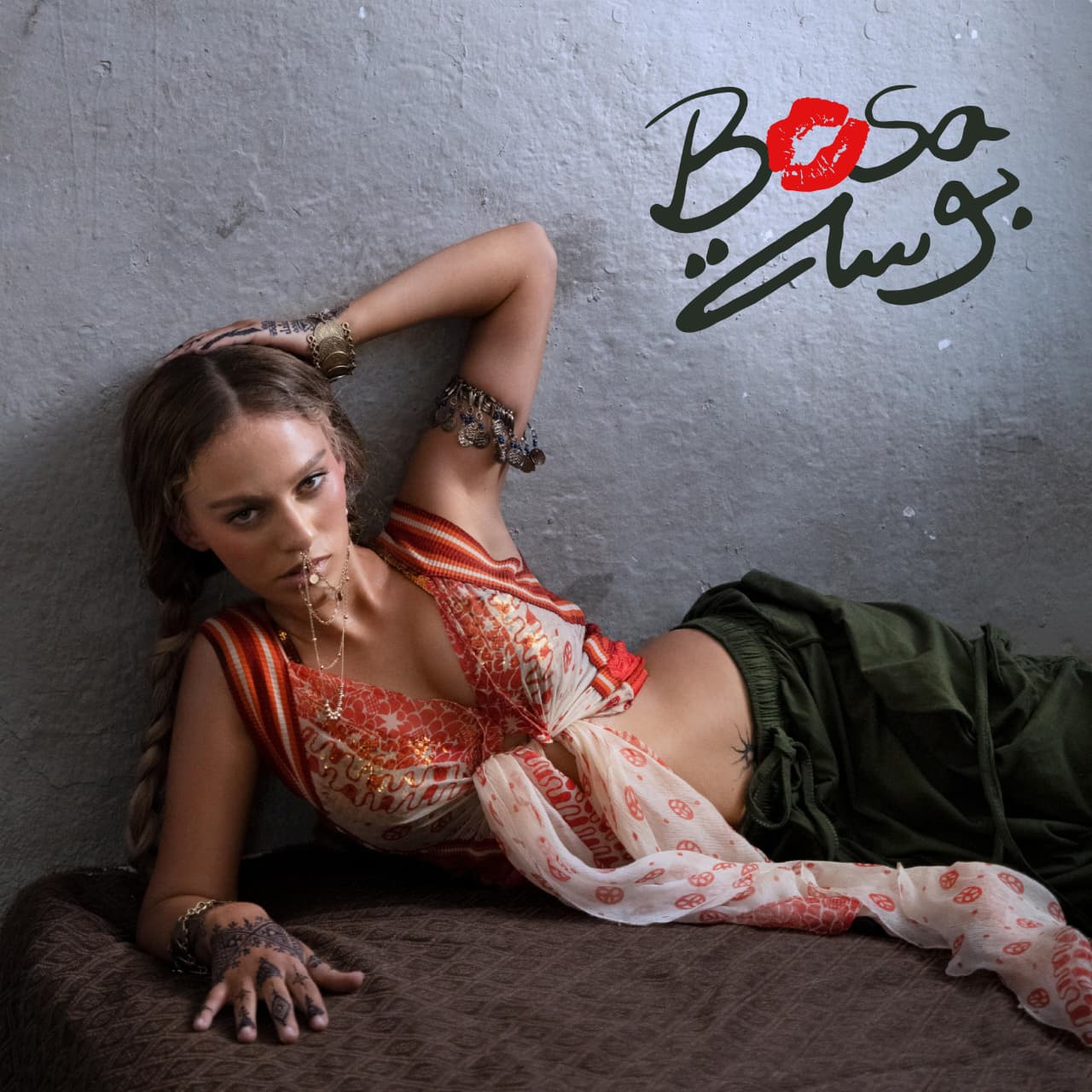 «بوسة BOSA».. بداية جديدة وجريئة بصوت إليانا