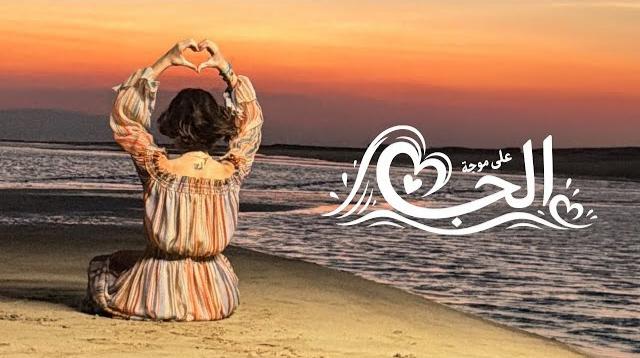 شام الذهبي تكسر التوقعات بالغناء.. وتحفظ أصالة يعود إلى الواجهة