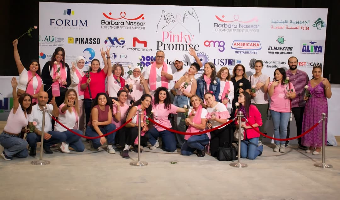 جمعية "بربارة نصّار" تنظم يوماً للتوعية بسرطان الثدي بعنوان "Pinky Promise"